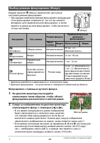 Страница 46
