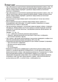 Страница 47