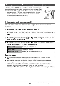 Страница 49