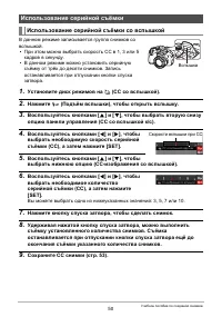 Страница 50