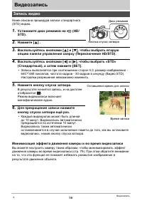 Страница 56