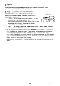 Страница 57