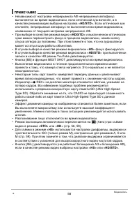 Страница 58