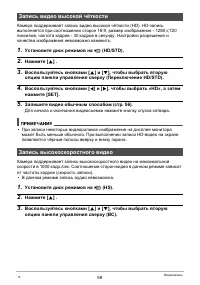 Страница 59