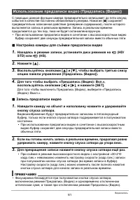 Страница 61