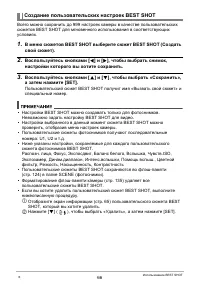 Страница 66