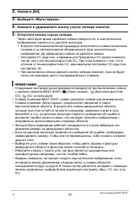 Страница 70