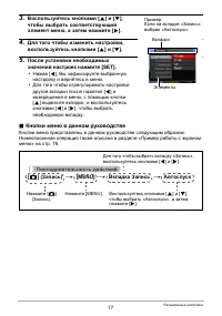 Страница 77