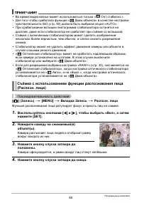 Страница 80