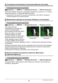 Страница 86