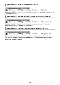 Страница 87