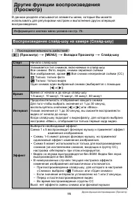 Страница 95