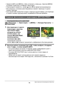 Страница 96
