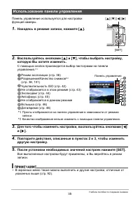 Страница 35