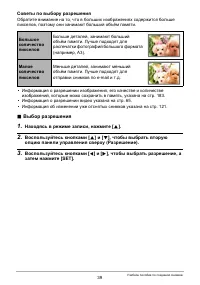 Страница 39