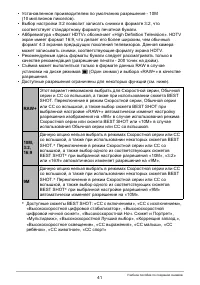 Страница 41