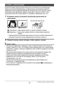 Страница 49