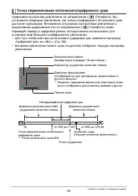 Страница 50