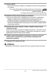 Страница 61
