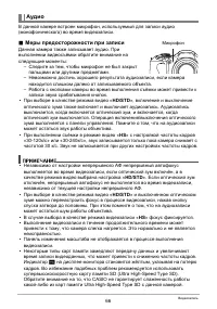 Страница 66