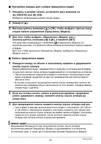 Страница 70