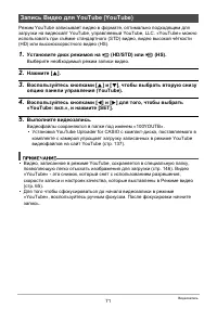 Страница 71