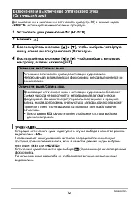 Страница 72