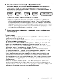 Страница 80