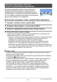 Страница 81