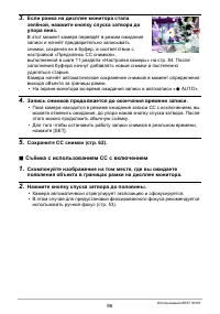 Страница 86