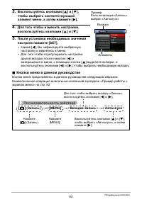 Страница 93