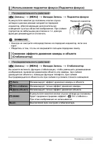 Страница 95