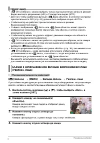 Страница 96