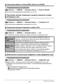Страница 98
