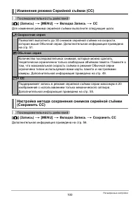 Страница 100