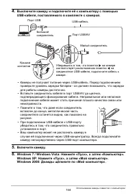 Страница 144