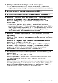 Страница 145