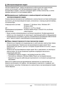 Страница 147