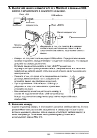 Страница 153