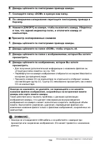 Страница 154