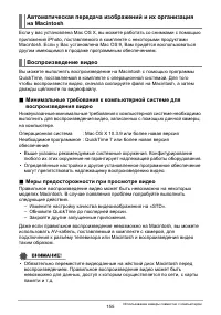 Страница 155