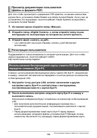 Страница 156
