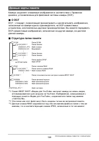 Страница 159
