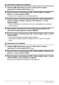 Страница 30