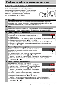 Страница 33