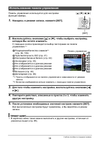 Страница 35
