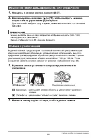 Страница 46