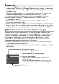Страница 47