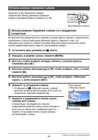 Страница 49