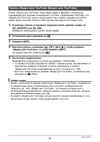 Страница 66
